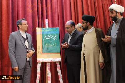 از تمبرنکوداشت و کتاب تاریخچه تربیت معلم لرستان رونمایی شد.