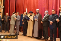 از پیشکسوتان و پژوهشگران برتر دانشگاه فرهنگیان لرستان تجلیل شد.