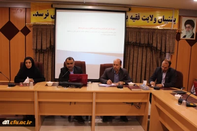 برگزاری کارگاه آموزشی – توجیهی استاندارد سازی