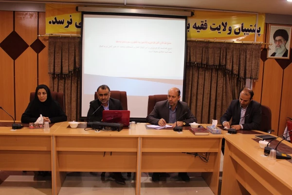 برگزاری کارگاه آموزشی – توجیهی استاندارد سازی