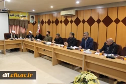 به مناسبت چهلمین سالگرد پیروزی انقلاب اسلامی برگزار شد