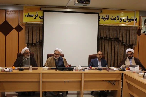 برگزاری جلسه هم اندیشی حوزه ودانشگاه در پردیس علامه طباطبایی لرستان :