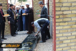مراسم غبار رویی شهید گمنام با حضور کارکنان پردیس علامه طباطبایی لرستان :