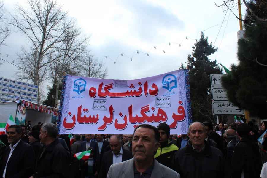حضور کارکنان، اساتید و دانشجویان دانشگاه فرهنگیان لرستان در راهپیمایی 22بهمن ماه 1397