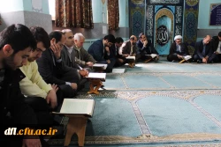 هیات فرهنگی و مذهبی حضرت معصومه (س)  محفل انس با قرآن