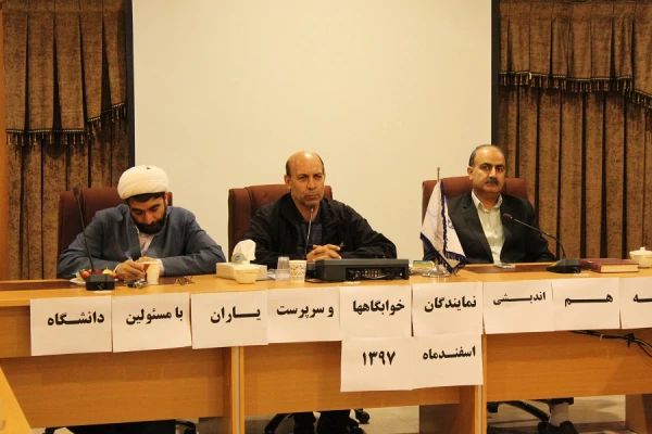 جلسه هم اندیشی و تبادل  نظر سرپرست یاران ، نمایندگان سراها و شوراهای صنفی با مسئولین پردیس