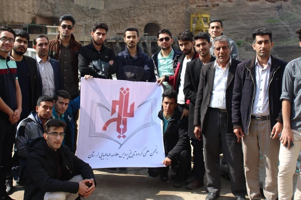 برگزاری اردوی علمی آموزشی دانشجویان رشته تاریخ از اماکن تاریخی استان خوزستان