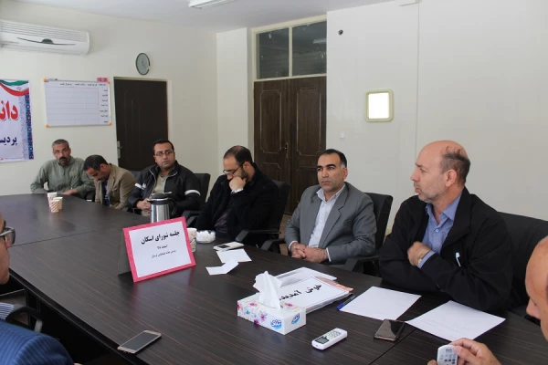 جلسه شورای اسکان پردیس