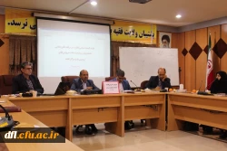 برگزاری شورای تغذیه دانشگاه فرهنگیان استان
