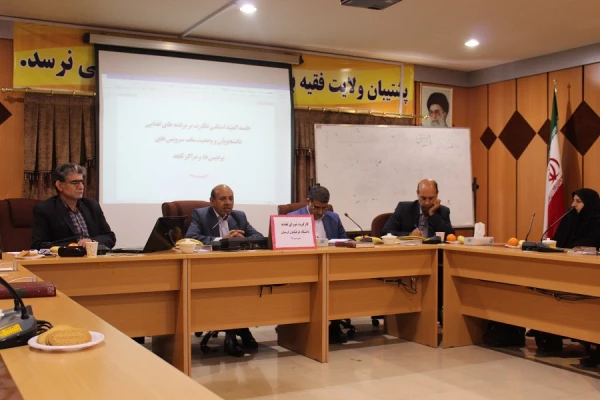 برگزاری شورای تغذیه دانشگاه فرهنگیان استان