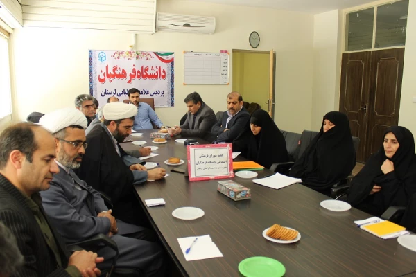 جلسه شورای فرهنگی و اجتماعی (جلسه نهم)