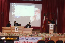 چهل و هشتمین دوره جشنواره بین الملی فیلم فجر