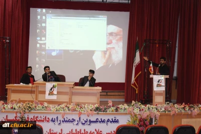 چهل و هشتمین دوره جشنواره بین الملی فیلم فجر