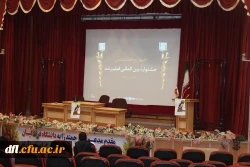 چهل و هشتمین دوره جشنواره بین الملی فیلم فجر