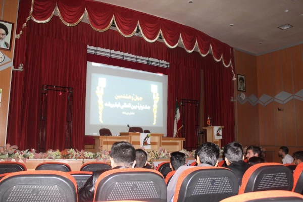 چهل و هشتمین دوره جشنواره بین الملی فیلم فجر