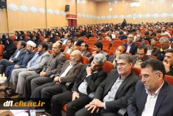 همایش دهه سرآمدی آموزش دانشگاه فرهنگیان