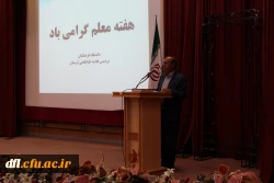 نشست صمیمی نو معلمان در دانشگاه فرهنگیان