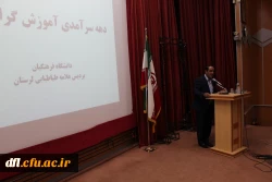 نشست صمیمی نو معلمان در دانشگاه فرهنگیان