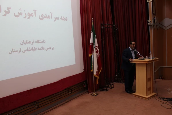 نشست صمیمی نو معلمان در دانشگاه فرهنگیان