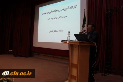 نشست صمیمی نو معلمان در دانشگاه فرهنگیان