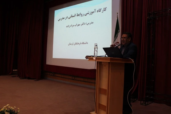 نشست صمیمی نو معلمان در دانشگاه فرهنگیان