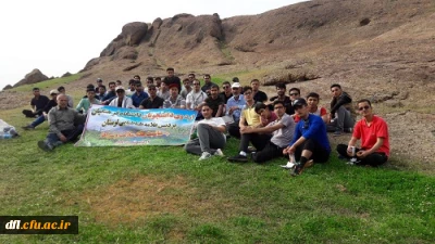 اردوی تفریحی - سیاحتی دانشجویان پردیس علامه طباطبایی