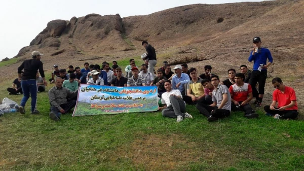 اردوی تفریحی - سیاحتی دانشجویان پردیس علامه طباطبایی