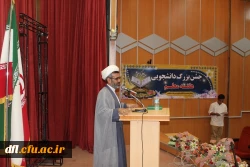 جشن بزرگ دانشجویی به مناسبت هفته معلم