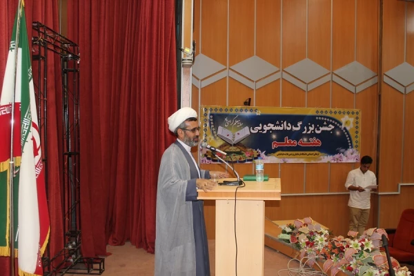 جشن بزرگ دانشجویی به مناسبت هفته معلم