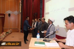 جشن بزرگ دانشجویی به مناسبت هفته معلم