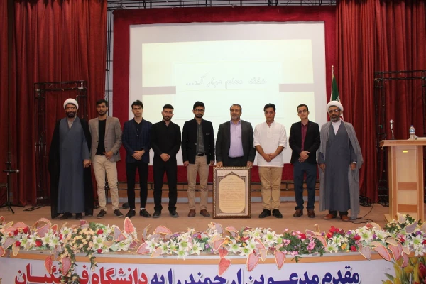 جشن بزرگ دانشجویی به مناسبت هفته معلم