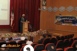 جشن بزرگ دانشجویی به مناسبت هفته معلم