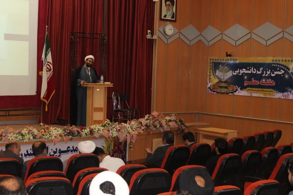 جشن بزرگ دانشجویی به مناسبت هفته معلم