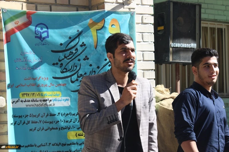 تریبون آزاد با موضوع مشکلات صنفی دانشگاه با محوریت بسیج دانشجویی و واحد فرهنگی برگزار شد