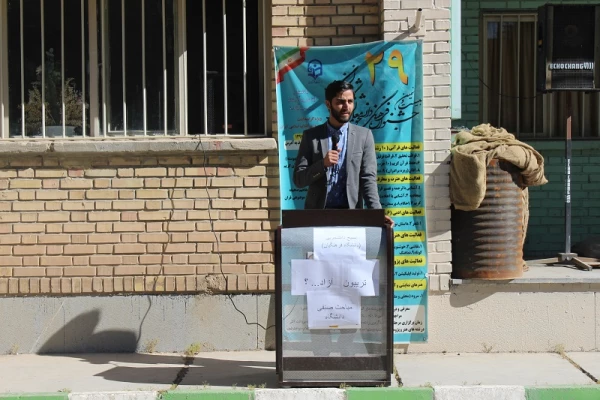 تریبون آزاد با موضوع مشکلات صنفی دانشگاه با محوریت بسیج دانشجویی و واحد فرهنگی برگزار شد