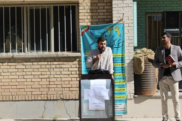 تریبون آزاد با موضوع مشکلات صنفی دانشگاه با محوریت بسیج دانشجویی و واحد فرهنگی برگزار شد