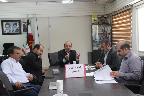 جلسه گروه های آموزشی علوم تربیتی پردیس علامه طباطبایی