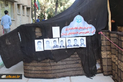 برگزاری انتخابات شورای صنفی –  رفاهی(99-98) دانشجویان پردیس