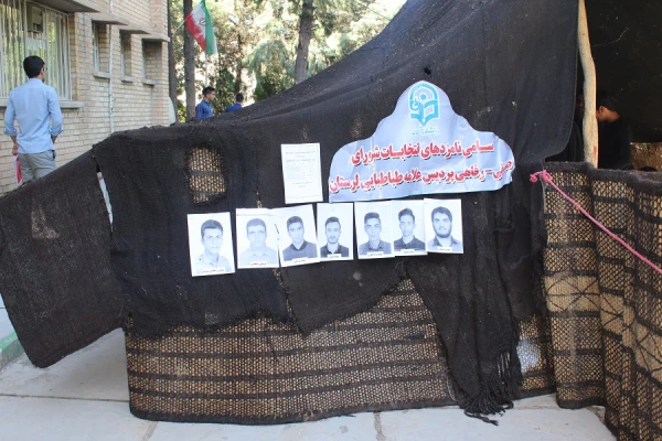 برگزاری انتخابات شورای صنفی –  رفاهی(99-98) دانشجویان پردیس