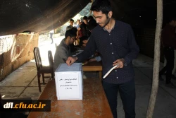 برگزاری انتخابات شورای صنفی –  رفاهی(99-98) دانشجویان پردیس