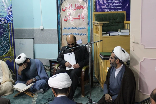 محفل انس با قرآن طرح کاروان نور دانشگاه فرهنگیان سراسر کشور