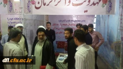 برگزاری نمایشگاه با همکاری کانون مهدویت و پردیس در مصلی الغدیر