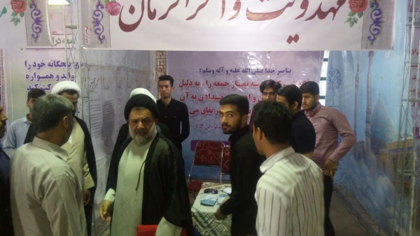 برگزاری نمایشگاه با همکاری کانون مهدویت و پردیس در مصلی الغدیر