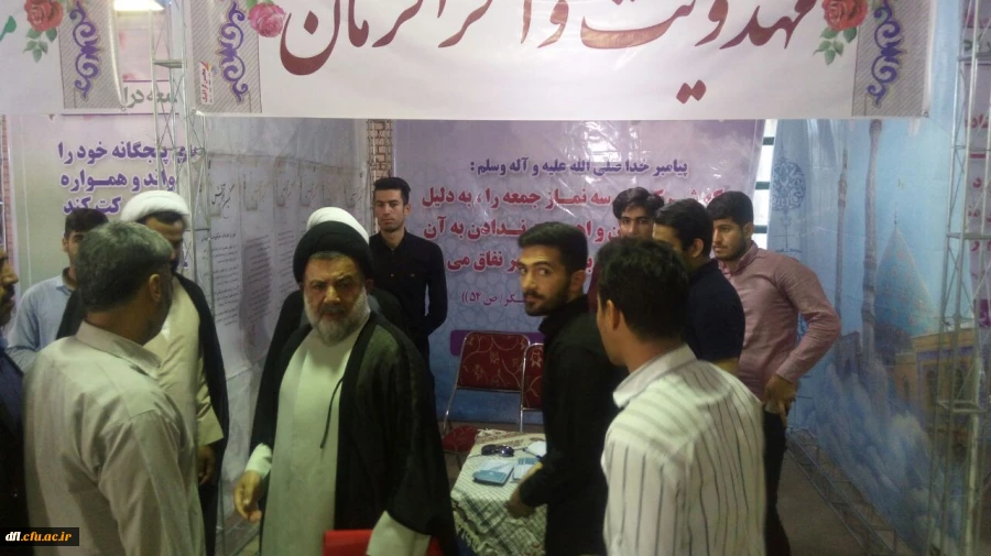 برگزاری نمایشگاه با همکاری کانون مهدویت و پردیس در مصلی الغدیر