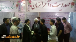 برگزاری نمایشگاه با همکاری کانون مهدویت و پردیس در مصلی الغدیر