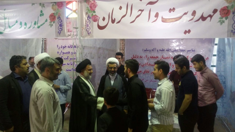 برگزاری نمایشگاه با همکاری کانون مهدویت و پردیس در مصلی الغدیر