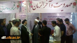 برگزاری نمایشگاه با همکاری کانون مهدویت و پردیس در مصلی الغدیر