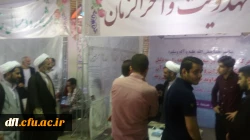 برگزاری نمایشگاه با همکاری کانون مهدویت و پردیس در مصلی الغدیر