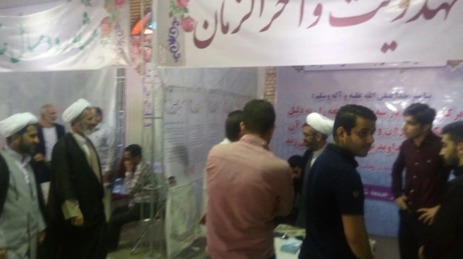 برگزاری نمایشگاه با همکاری کانون مهدویت و پردیس در مصلی الغدیر