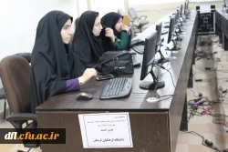 آزمون اینترنتی جشنواره بیست ونهم